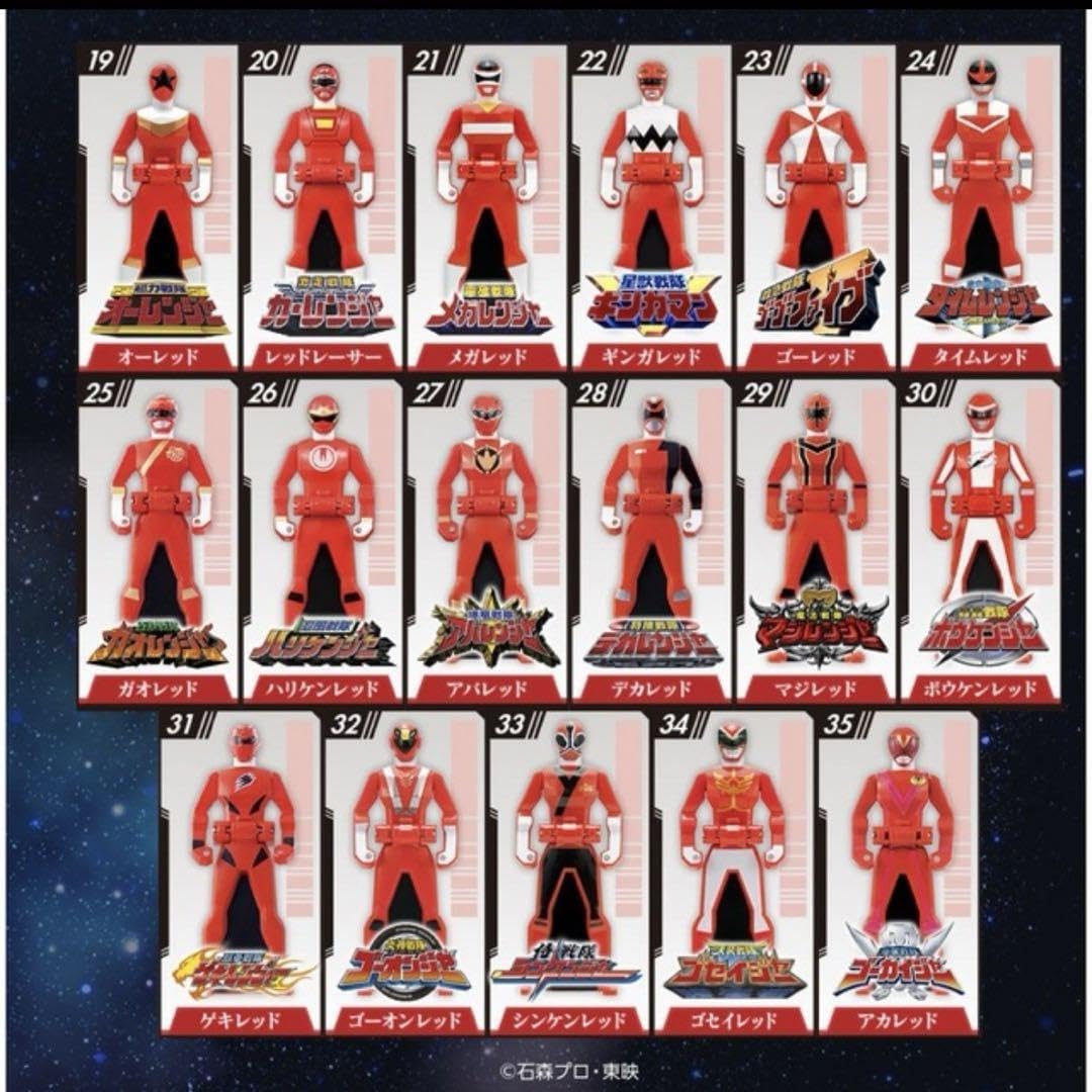 Amazon.co.jp: レンジャーキー -MEMORIAL EDITION- 35レッド